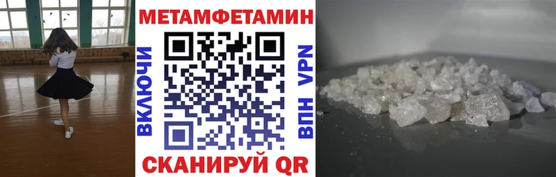 Амфетамин Premium Осинники