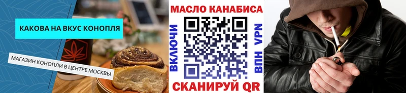 Купить закладки  Осинники  Cannafood марихуана 