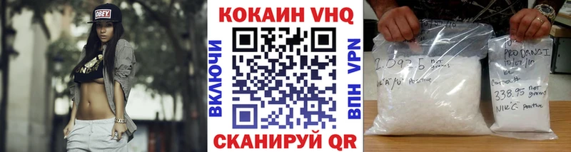 Купить закладки  Осинники  COCAIN Columbia 