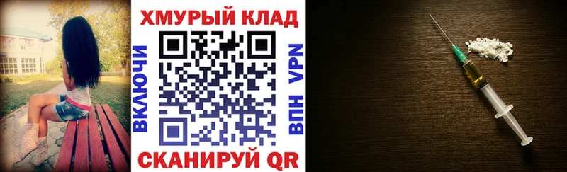 Купить закладки  Осинники  Героин Heroin 