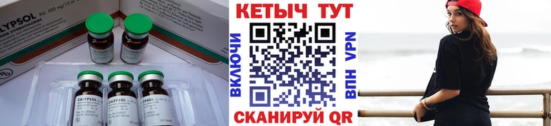 Купить  Осинники  КЕТАМИН ketamine 