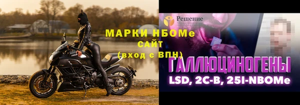 мефедрон мука Волосово