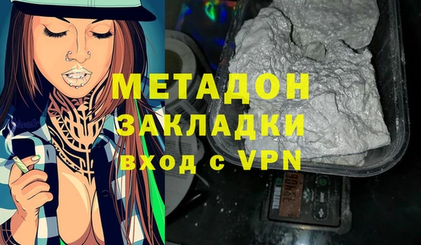 гидропоника Волоколамск