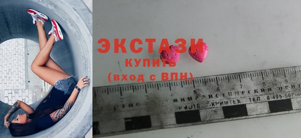 мефедрон мука Волосово