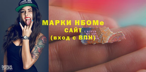 таблы Володарск