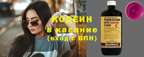 мефедрон мука Волосово
