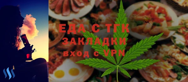 мефедрон мука Волосово