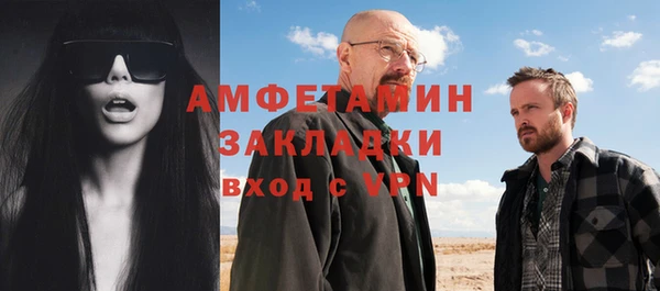 мефедрон мука Волосово