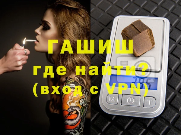 гидропоника Волоколамск