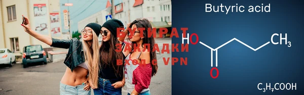 мефедрон мука Волосово