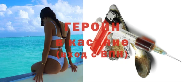 мефедрон мука Волосово