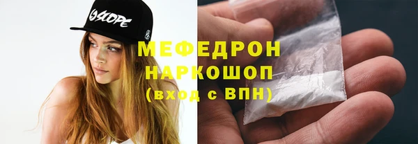 таблы Володарск