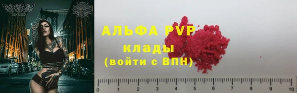 мефедрон мука Волосово