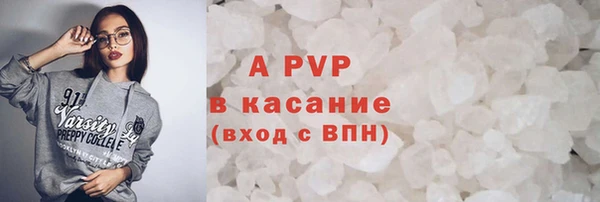 мефедрон мука Волосово