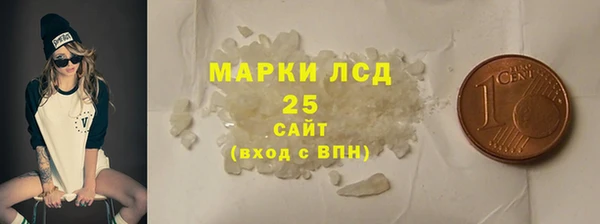 таблы Володарск