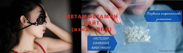 гидропоника Волоколамск