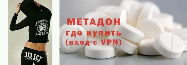 гидропоника Волоколамск