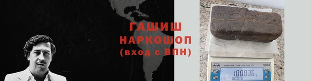 таблы Володарск