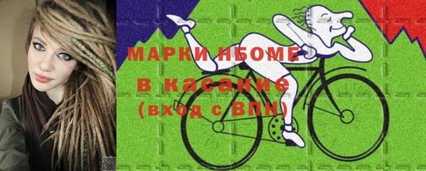 мефедрон мука Волосово