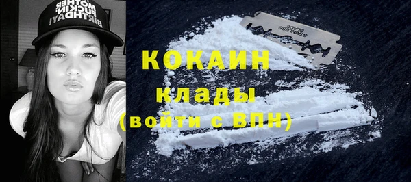 мефедрон мука Волосово