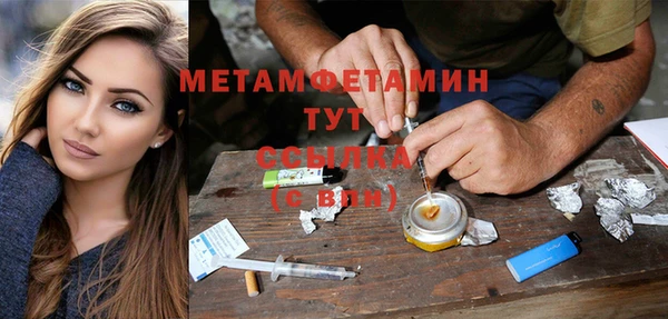 мефедрон мука Волосово