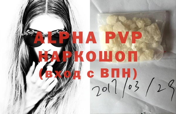 таблы Володарск