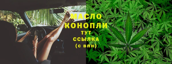 таблы Володарск