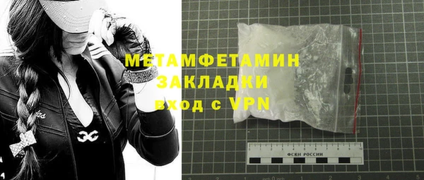 мефедрон мука Волосово