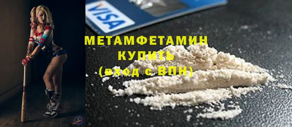 гидропоника Волоколамск