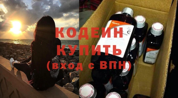таблы Володарск