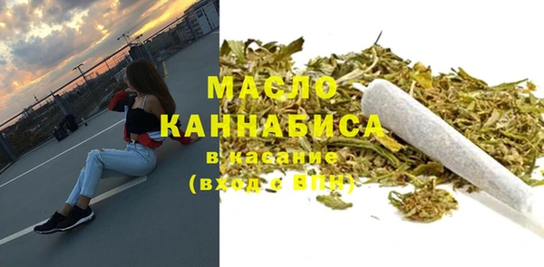 мефедрон мука Волосово