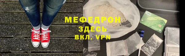 таблы Володарск