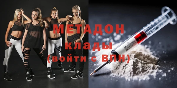 мефедрон мука Волосово
