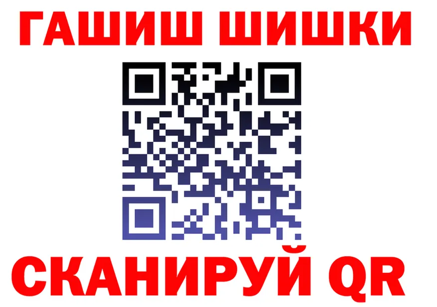 Кетамин VHQ сайт площадка mega Осинники