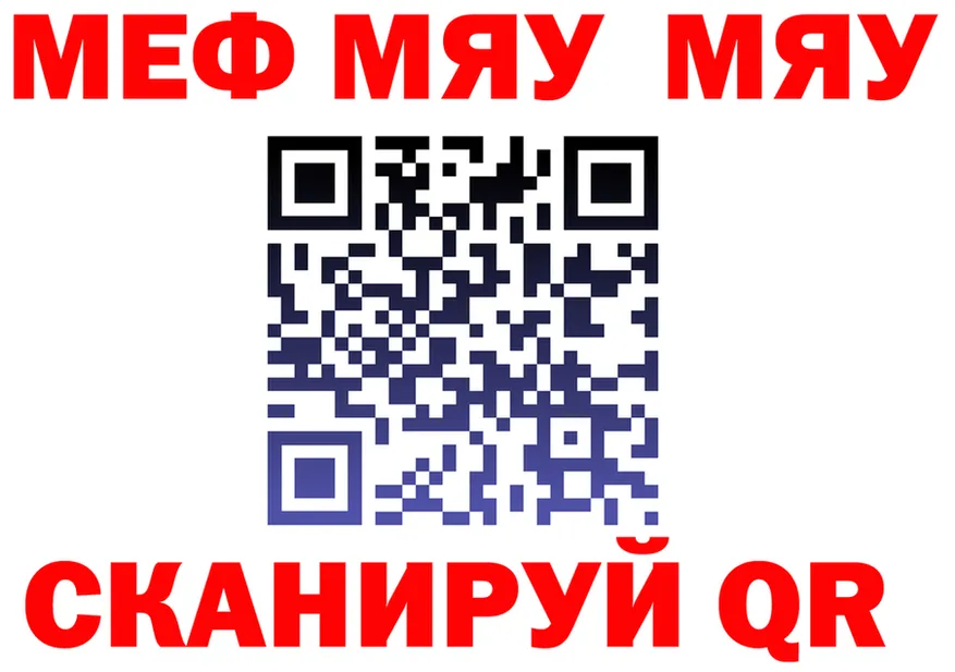 ГАШ Изолятор зеркало маркетплейс МЕГА Осинники