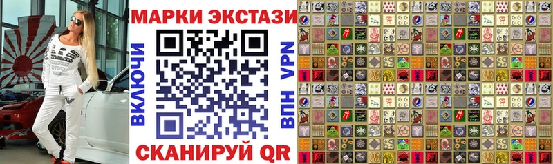 Купить где  Осинники  Марки NBOMe 1,5мг 