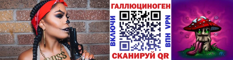 Галлюциногенные грибы ЛСД  Купить  Осинники 